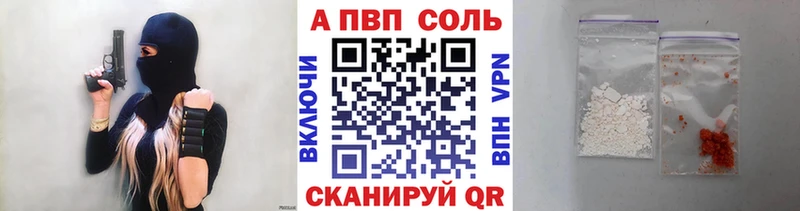 наркотики  дарк нет Telegram  APVP СК КРИС  Поронайск 