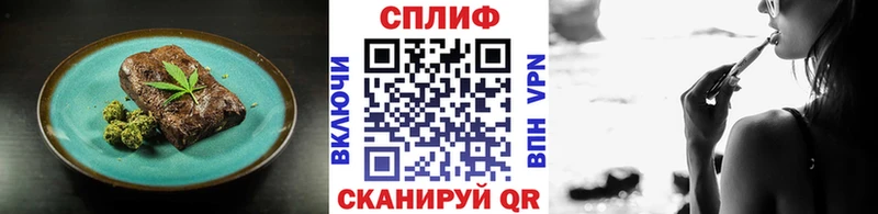 Canna-Cookies конопля  Поронайск 
