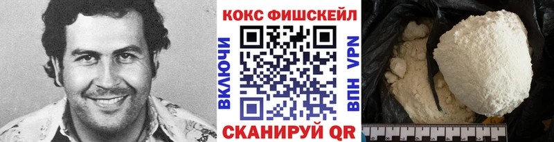 где купить   Поронайск  Кокаин Перу 