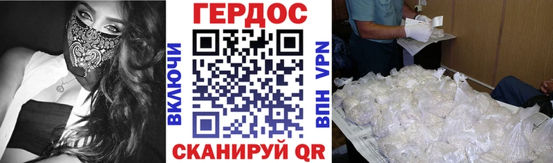 blacksprut сайт  где найти   Поронайск  Героин хмурый 