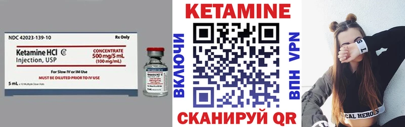 блэк спрут ТОР  Поронайск  это наркотические препараты  Кетамин VHQ 