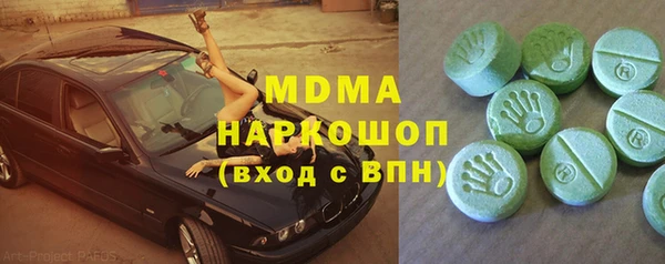 кокаин VHQ Армянск