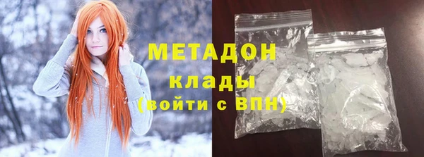 кокаин VHQ Армянск