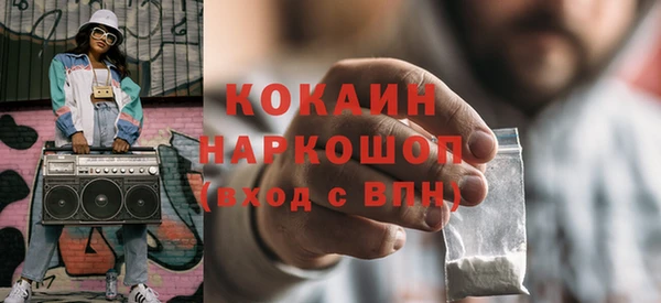 кокаин VHQ Аркадак