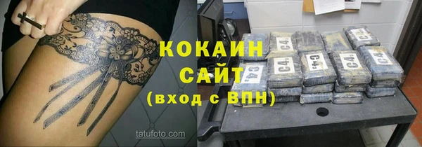 кокаин VHQ Аркадак