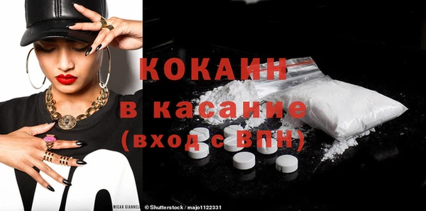 кокаин VHQ Аркадак