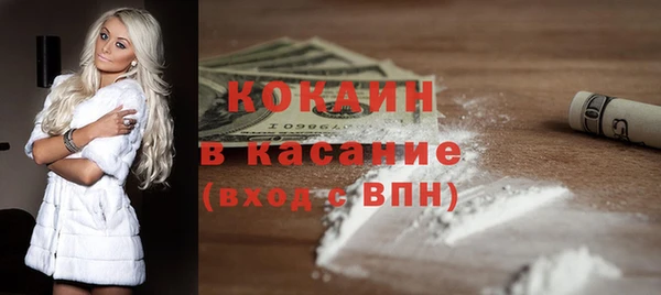 кокаин VHQ Аркадак