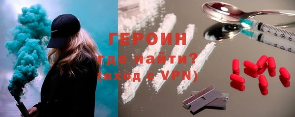 кокаин VHQ Армянск