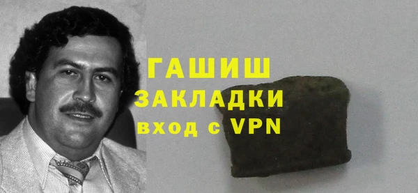 амф Арсеньев
