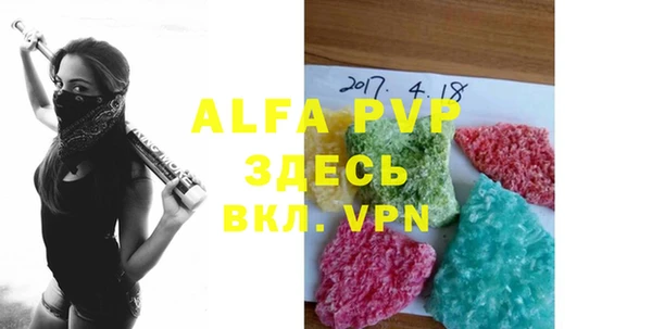 амф Арсеньев