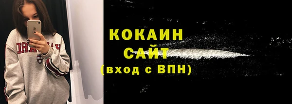 кокаин VHQ Армянск