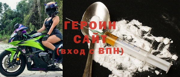кокаин VHQ Армянск
