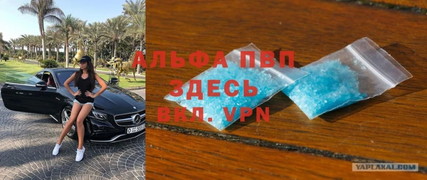 кокаин VHQ Аркадак