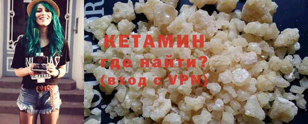 кокаин VHQ Армянск