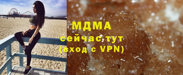 кокаин VHQ Армянск