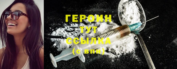 кокаин VHQ Армянск