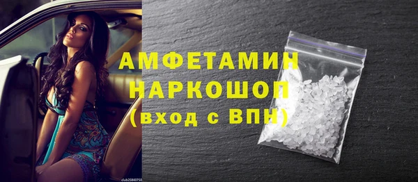 кокаин VHQ Армянск