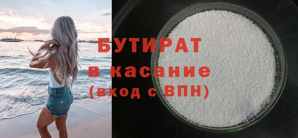 амф Арсеньев