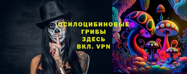 кокаин VHQ Армянск