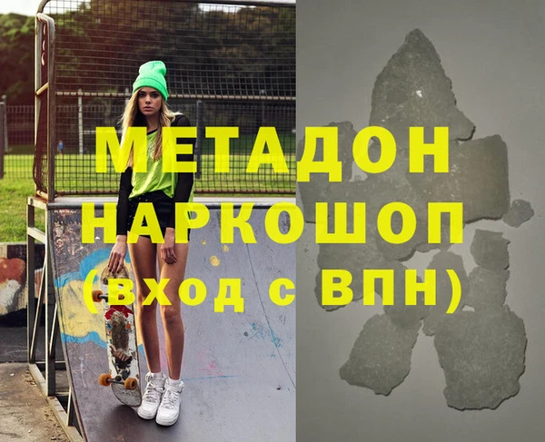 амф Арсеньев