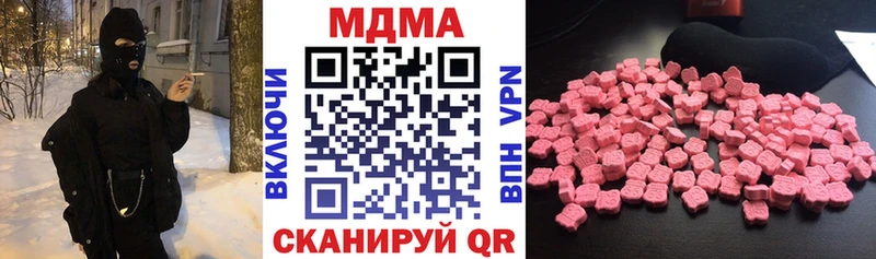 MDMA VHQ  ссылка на мегу рабочий сайт  Поронайск  наркота 