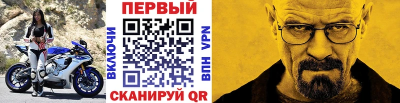сколько стоит  Поронайск  Метамфетамин Декстрометамфетамин 99.9% 