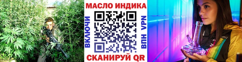 ТГК жижа  цены   OMG как войти  Поронайск 
