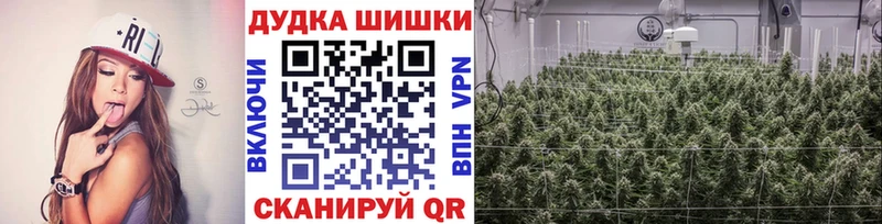 Каннабис LSD WEED купить закладку Поронайск