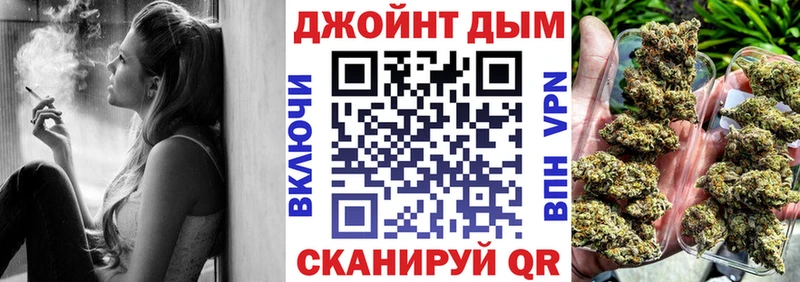 Канабис семена Поронайск